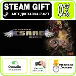 The Binding of Isaac: Rebirth | RU + МИР · AUTO 24/7