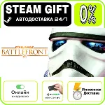 STAR WARS™ Battlefront™ Ultimate Edition | RU + МИР · A