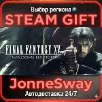 FINAL FANTASY XV WINDOWS EDITION РУ/КЗ/УК/ТР/АР/КНР