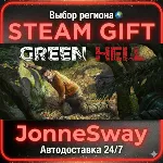 Green Hell КЗ/УК/ТР/АР/КНР - irongamers.ru