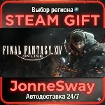FINAL FANTASY XIV Online Starter Edition РУ/КЗ/УК/ТР/АР