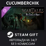 Wartales - Expansion: The Curse of Rigel✅ STEAM GIFT AUTO✅ RU+МИР