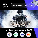 Call of Duty: World at War гифт РФ+МИР кроме РБ - irongamers.ru
