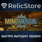 MineMogul - STEAM GIFT РОССИЯ