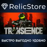 Transience - STEAM GIFT РОССИЯ