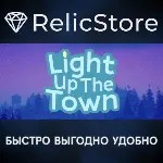 Light Up The Town - STEAM GIFT РОССИЯ