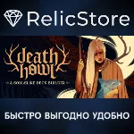 Death Howl - STEAM GIFT РОССИЯ