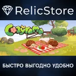 Cozyrama - STEAM GIFT РОССИЯ