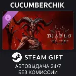Diablo® IV: Lord of Hatred™ - Standard Edition STEAM GIFT AUTO RU+МИР - irongamers.ru