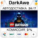 LEGO® Batman™: Наследие Темного рыцаря +ВЫБОР⚡ ️STEAM