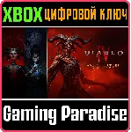 DIABLO® IV: ИЗДАНИЕ AGE OF HATRED XBOX КЛЮЧ/КОД - irongamers.ru