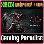 DIABLO® IV: LORD OF HATRED™ — ИЗДАНИЕ DELUXE XBOX КЛЮЧ/ - irongamers.ru