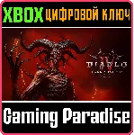 DIABLO® IV: LORD OF HATRED™ — ИЗДАНИЕ STANDARD XBOX КОД - irongamers.ru