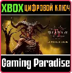 DIABLO® IV: LORD OF HATRED™ — ИЗДАНИЕ ULTIMATE XBOX КЛЮЧ - irongamers.ru