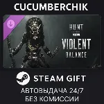 Hunt: Showdown 1896 - Violent Balance✅ STEAM GIFT AUTO✅ RU+МИР