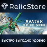 Аватар: Рубежи Пандоры™ — From The Ashes Edition - irongamers.ru