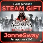 Assassin&acute;s Creed Brotherhood РУ/КЗ/УК/РБ/ТР/АР - irongamers.ru