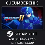 Mega Man 11 / ロックマン11 運命の歯車!! STEAM GIFT AUTO RU+МИР - irongamers.ru