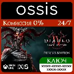 КЛЮЧ Diablo IV Lord of Hatred - Deluxe Edition XBOX Код