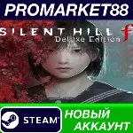 SILENT HILL f Deluxe Edition Steam АККАУНТ +ПОЧТА - irongamers.ru