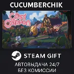 Cozy Caravan✅ STEAM GIFT AUTO✅ RU+МИР