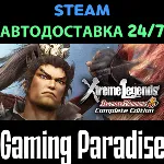 Dynasty Warriors 8 Xtreme Legends Complete Edition STEA - irongamers.ru