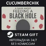 A Game About Feeding A Black Hole STEAM GIFT AUTO RU+МИР - irongamers.ru
