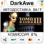 Tomb Raider III (1998) STEAM•RU ⚡ ️АВТОДОСТАВКА 💳 0%