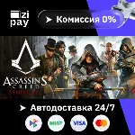 Assassin&acute;s Creed Syndicate гифт авто МИР кроме РФ+РБ - irongamers.ru