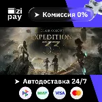 Clair Obscur: Expedition 33 гифт авто РФ+МИР - irongamers.ru