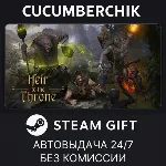 Varthos - Heir to the Throne✅ STEAM GIFT AUTO✅ RU+МИР