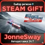 Need for Speed Rivals: Complete Edition РУ/КЗ/УК/РБ/ТР/АР/КНР/ИНДИЯ