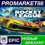 Rocket League 20+ Level Ready for Ranked Epic Games АКК - irongamers.ru