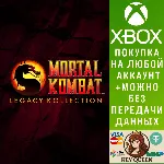 Mortal Kombat: Legacy Kollection Xbox One|X|S - irongamers.ru