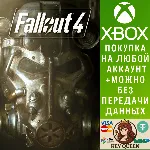 Fallout 4 Xbox One & Xbox Series X|S & PC - irongamers.ru