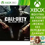 Call of Duty®: Black Ops Xbox One & Xbox Series X|S - irongamers.ru