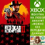Red Dead Redemption 2 Xbox One & Xbox Series X|S - irongamers.ru