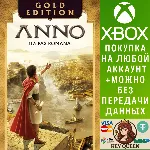 Anno 117: Pax Romana Gold Edition Xbox Series X|S - irongamers.ru