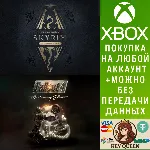 The Elder Scrolls V: Skyrim Anniversary Edition + Xbox - irongamers.ru