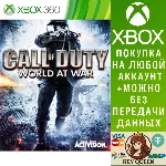 Call of Duty®: World at War Xbox One & Xbox Series X|S - irongamers.ru