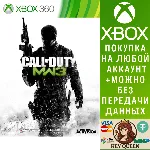 Call of Duty®: Modern Warfare® 3 Xbox One|X|S - irongamers.ru