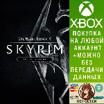 The Elder Scrolls V: Skyrim Special Edition Xbox - irongamers.ru