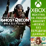 Tom Clancy&acute;s Ghost Recon® Breakpoint Xbox One|X|S - irongamers.ru