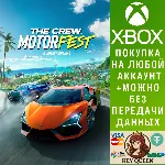 The Crew Motorfest Xbox One & Xbox Series X|S - irongamers.ru