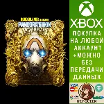 Коллекция Borderlands: Ящик Пандоры Xbox One|X|S - irongamers.ru