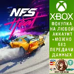 Need for Speed™ Heat Xbox One & Xbox Series X|S - irongamers.ru