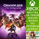 Dragon Age™: На страже Завесы Xbox Series X|S - irongamers.ru