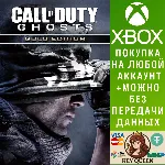 Call of Duty®: Ghosts Xbox One & Xbox Series X|S - irongamers.ru