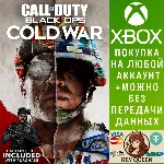 Call of Duty®: Black Ops Cold War Xbox One|X|S - irongamers.ru