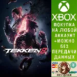 TEKKEN 8 Xbox Series X|S - irongamers.ru
